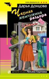 Детективы Пушкин и Керн: Королева брильянтов. Рулетка судьбы (комплект из 2  книг) (Антон Чиж) - купить книгу с доставкой в интернет-магазине  «Читай-город». ISBN: 978-5-04-122054-9