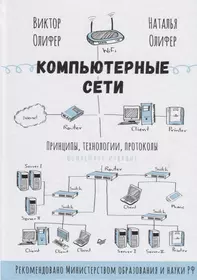 Автор: Холмогоров Валентин | новинки | книжный интернет-магазин Лабиринт