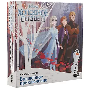 Игра настольная Холодное сердце 2. Волшебное приключение, Hobby World ...