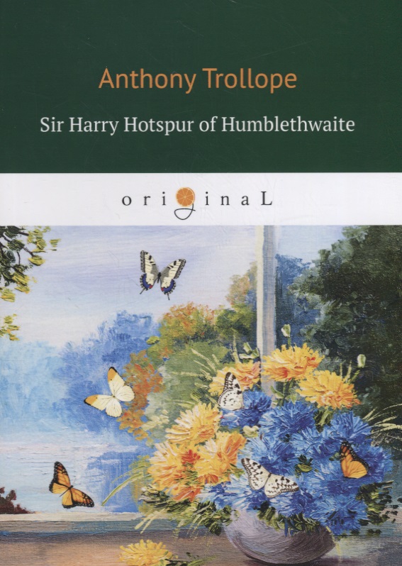 Trollope Anthony Sir Harry Hotspur of Humblethwaite braithwaite e r to sir with love