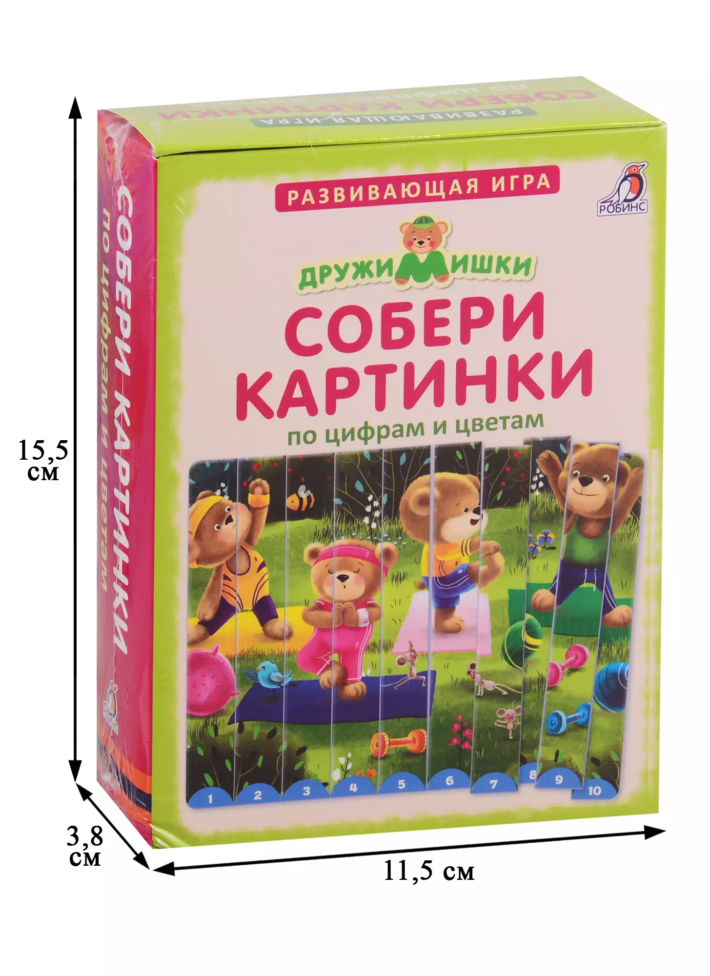 Собери картинки по цифрам и цветам. ДружиМишки (ROBINS) - купить книгу или  взять почитать в «Букберри», Кипр, Пафос, Лимассол, Ларнака, Никосия.  Магазин × Библиотека Bookberry CY