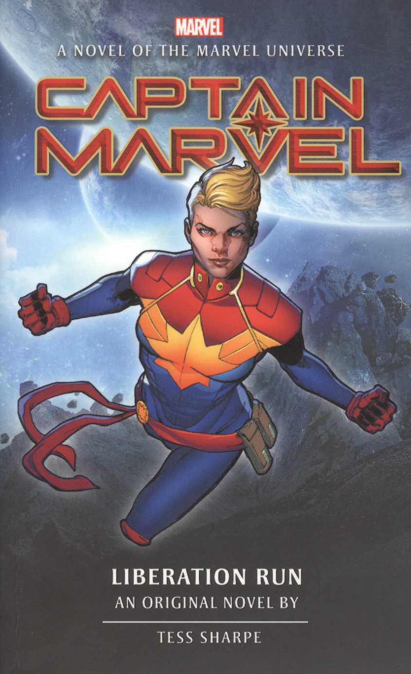 шарп тесс captain marvel liberation run Captain Marvel: Liberation Run