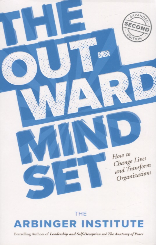 The Outward Mindse dweck c mindset