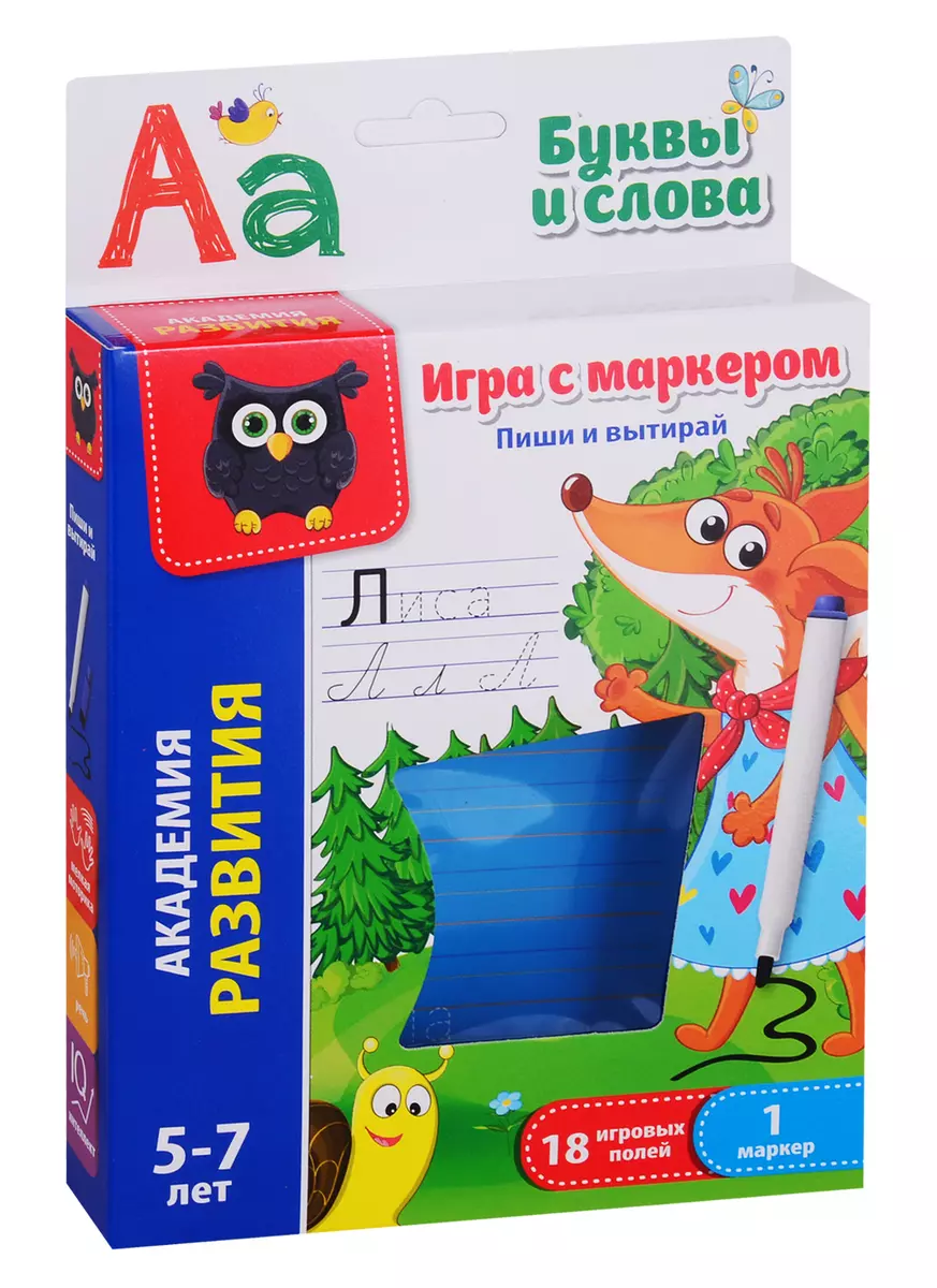 Игра с маркером Vladi Toys Пиши и вытирай Буквы и слова VT5010-03 (2784030)  купить по низкой цене в интернет-магазине «Читай-город»