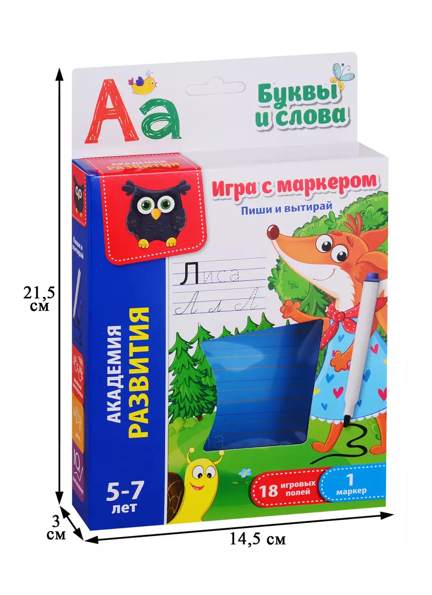 Игра с маркером Vladi Toys Пиши и вытирай Буквы и слова VT5010-03 (2784030)  купить по низкой цене в интернет-магазине «Читай-город»