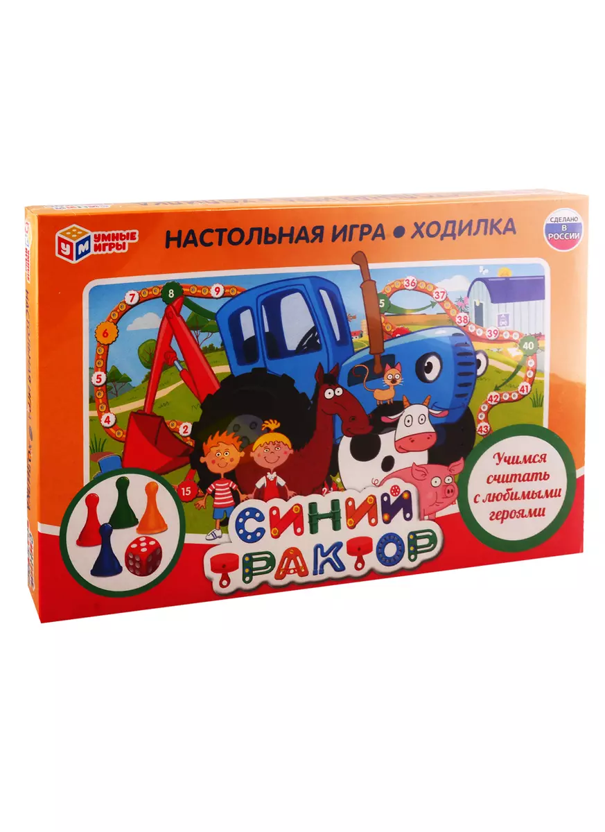 Настольная игра-ходилкаУмные игры Синий трактор (2784287) купить по низкой  цене в интернет-магазине «Читай-город»