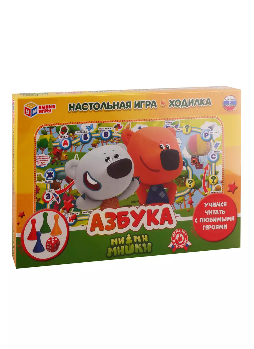 Настольная игра-ходилка Умные игры Азбука. Мимимишки (2784289) купить по  низкой цене в интернет-магазине «Читай-город»