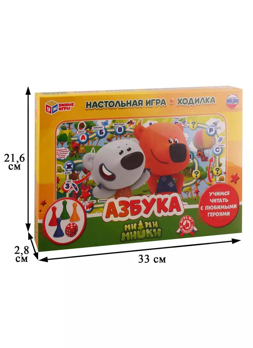 Настольная игра-ходилка Умные игры Азбука. Мимимишки (2784289) купить по  низкой цене в интернет-магазине «Читай-город»