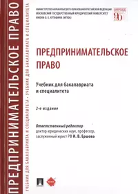 Шпаргалка по юридической психологии (№ 103). ответы на экзаменационные  билеты - купить книгу с доставкой в интернет-магазине «Читай-город». ISBN:  978-5-96-610788-8