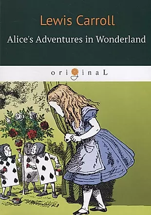 Alice's Adventures in Wonderland / Приключения Алисы в Стране чудес — 2788190 — 1