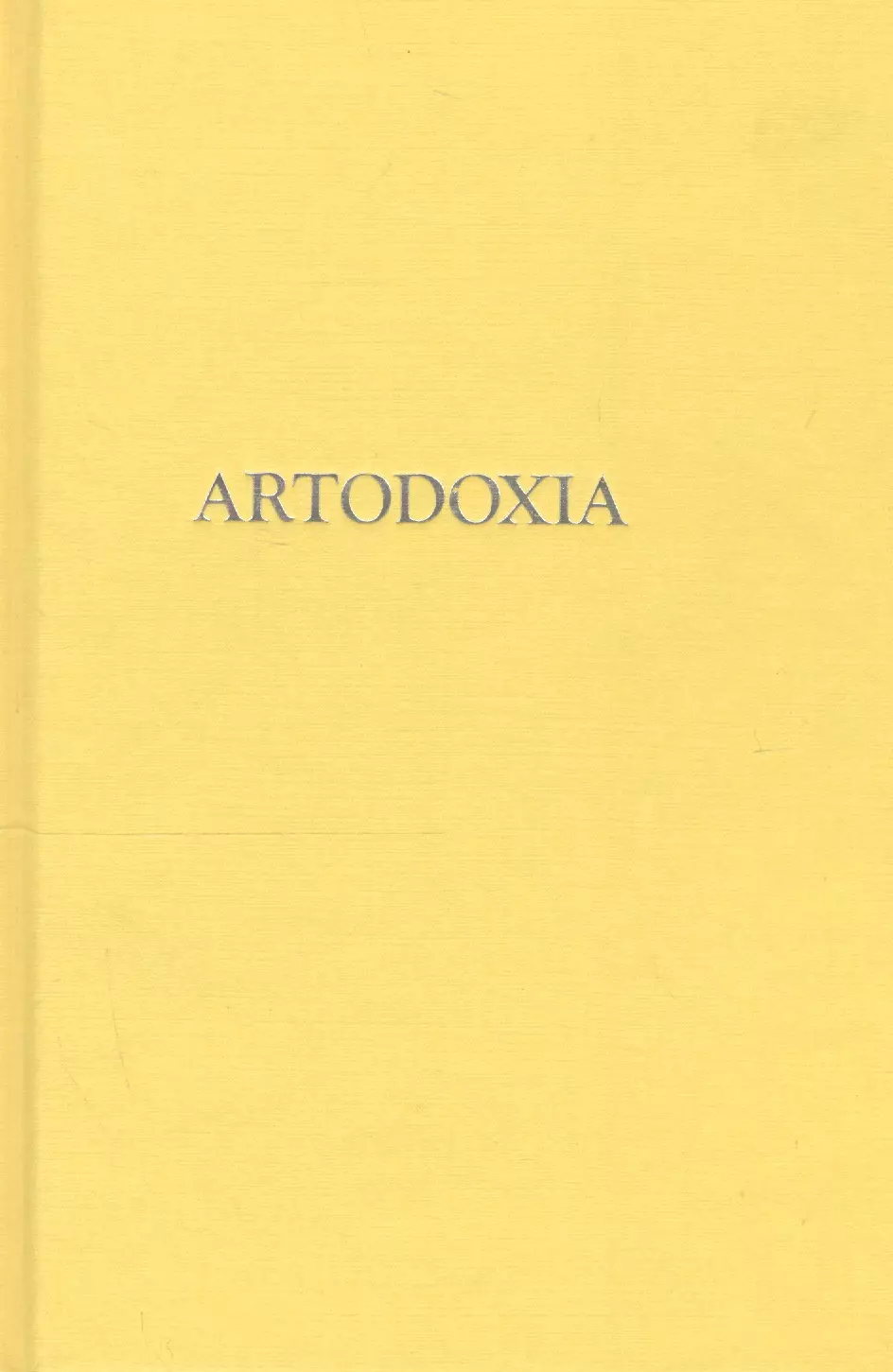 Artodoxia artodoxia смирнов г