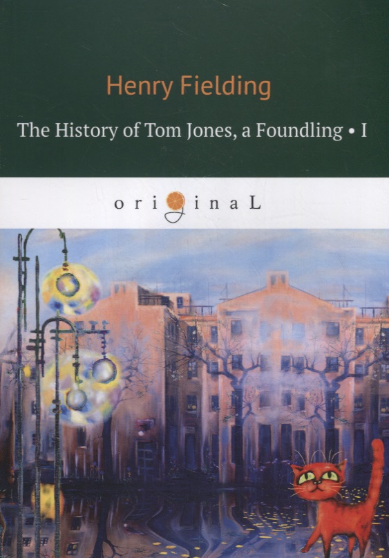 fielding henry the history of tom jones a foundling part 1 Филдинг Хелен The History of Tom Jones, a Foundling I / История Тома Джонса I