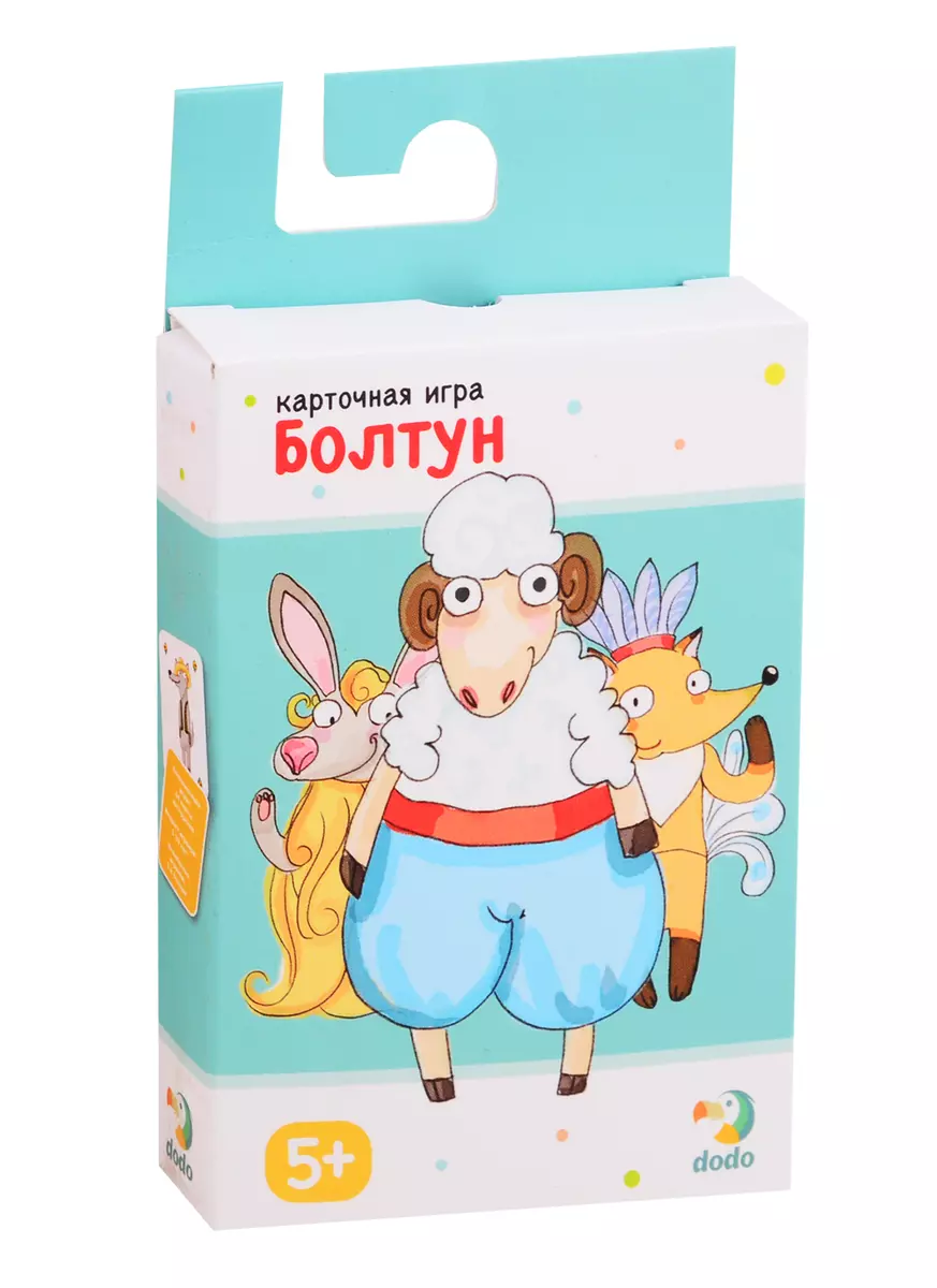 Настольная Карточная игра Dodo Болтун (2789697) купить по низкой цене в  интернет-магазине «Читай-город»