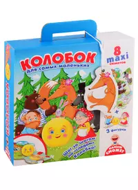 Настольная игра, Путешествие по сказке Колобок (2789698) купить по низкой  цене в интернет-магазине «Читай-город»