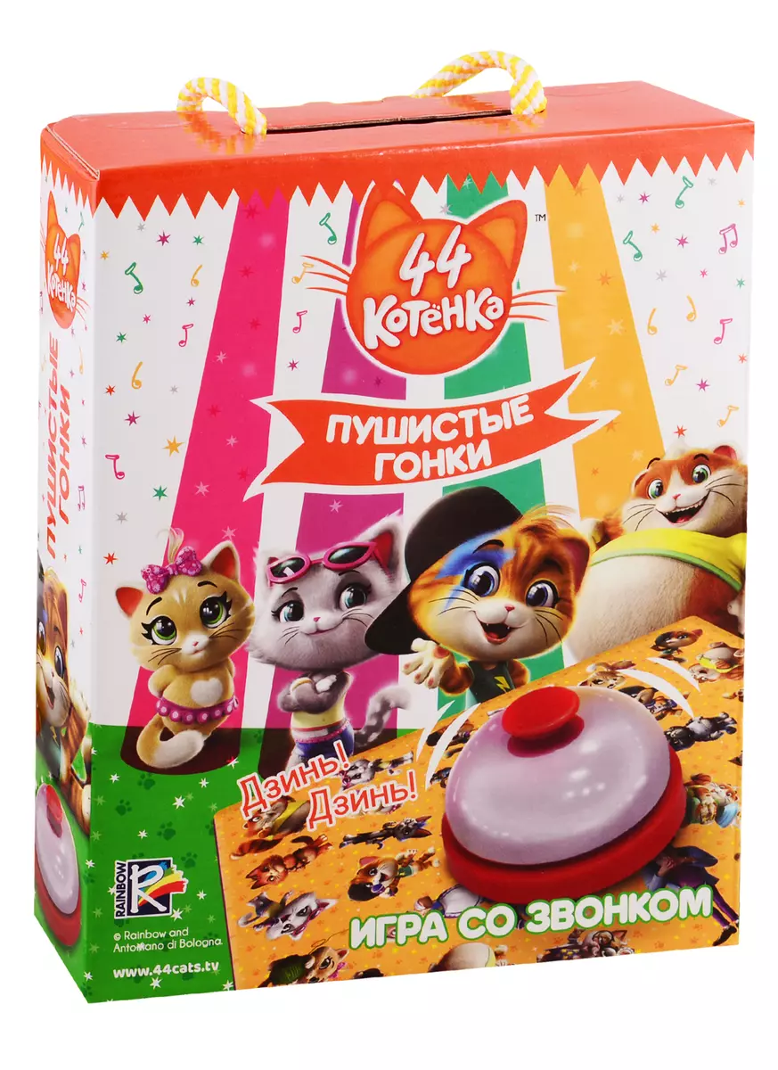 Vladi Toys Настольная игра со звонком 44 Котенка Пушистые гонки