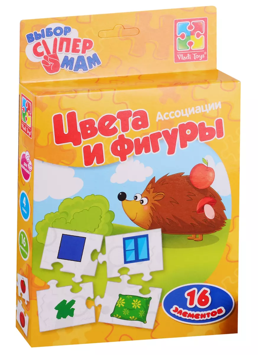 Игра Vladi Toys Ассоциации Цвета и фигуры (2789819) купить по низкой цене в  интернет-магазине «Читай-город»