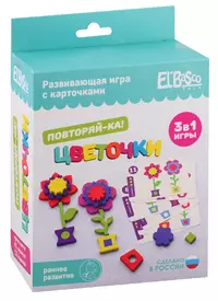 Настольная игра, Оригами, Peppa Pig Фруктовая страна (поле-пазл) +  мини-пазл 20эл 01585 (2548244) купить по низкой цене в интернет-магазине  «Читай-город»