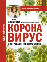 Лечение острых кишечных инфекций:Учебное пособие - купить книгу с доставкой  в интернет-магазине «Читай-город». ISBN: 978-5-00-091111-2