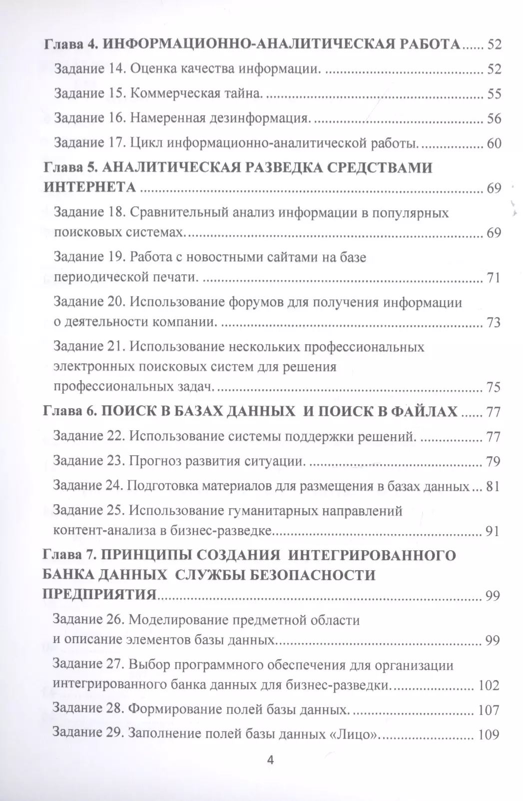 Amazoncom    - Russian Edition  9786206211402    Books