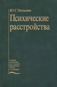 Факультет среднего профессионального образования