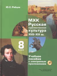 Рябцев Юрий Сергеевич | Купить книги автора в интернет-магазине  «Читай-город»