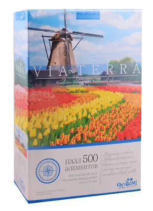 Пазл Via Terra/Виа Терра 500 эл. Мельница Киндердейк.05446 «Читай-город»