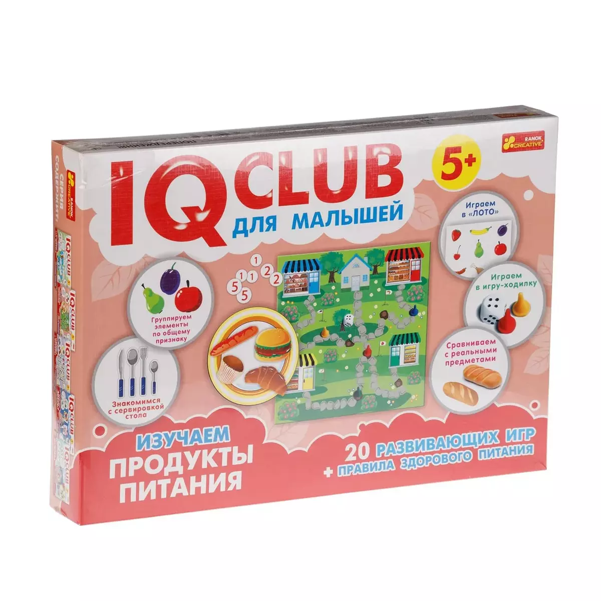 IQ-club - Изучаем продукты. Для малышей (2792544) купить по низкой цене в  интернет-магазине «Читай-город»