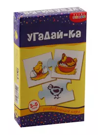 Игра развивающая Дрофа-Медиа Угадай-ка. (2793684) купить по низкой цене в  интернет-магазине «Читай-город»