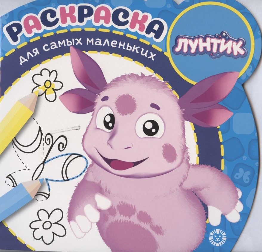 

Раскраска для самых маленьких № РСМ 2002 ("Лунтик")