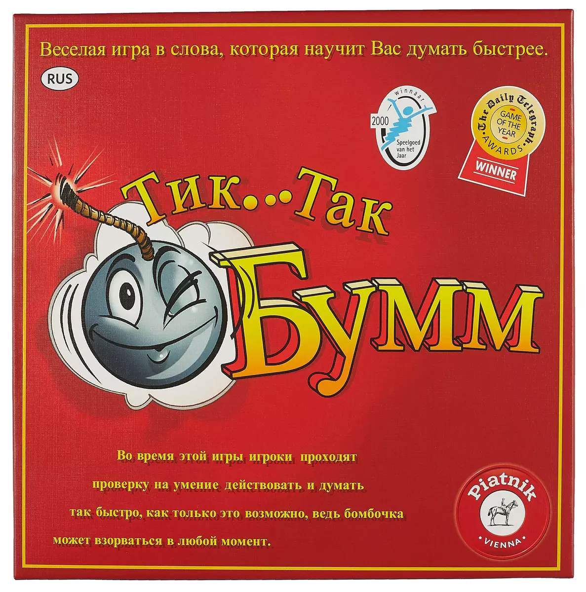 Настольная игра, Piatnik, Тик-так бумм (издание 2016г), картонная коробка  798092 (2796195) купить по низкой цене в интернет-магазине «Читай-город»