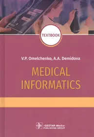 Омельченко Виталий Петрович | Купить книги автора в интернет-магазине  «Читай-город»