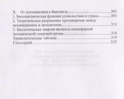 Как с помощью оргазма исполнить любую мечту: 5 простых правил для новичков