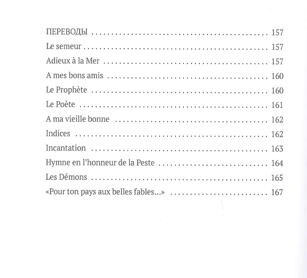 Мой Пушкин: сборник (Марина Цветаева) - купить книгу с доставкой в ...