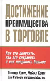 Евгения Шацкая. Купити книги онлайн з доставкою