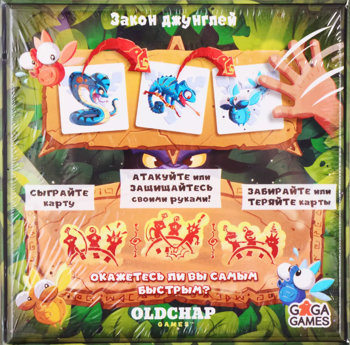 НИ Гоббит (GG059) (48 карт+правила) (7+) (коробка) (Gaga Games) (2798330)  купить по низкой цене в интернет-магазине «Читай-город»