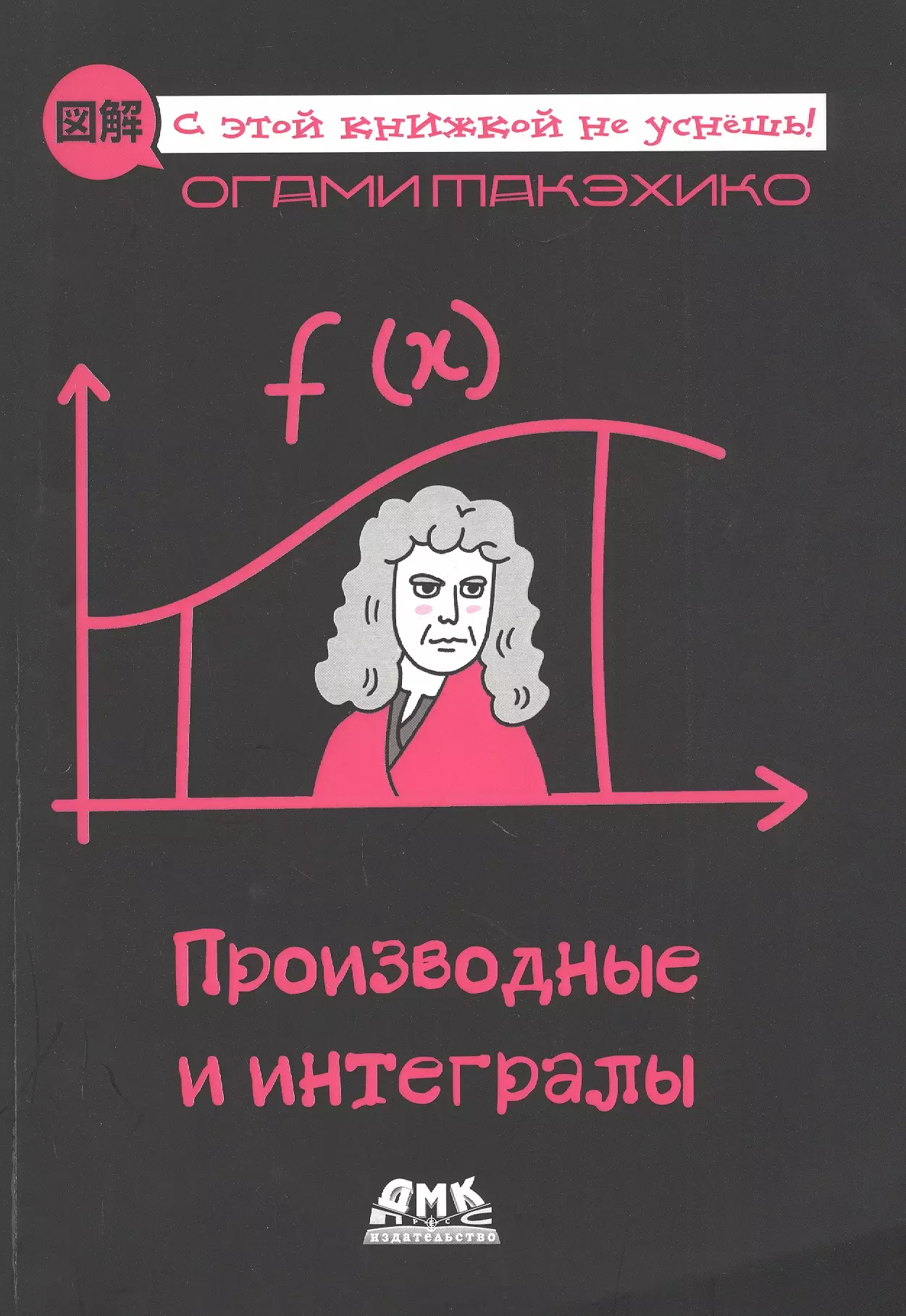 Цена, Скидки + Акции ✔ Здесь | Ограниченное предложение ✔ <b>Производные</b> <b>и</b> <b>инт...</b>