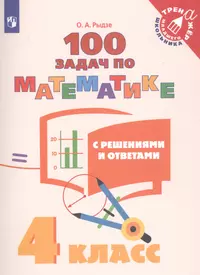 Рыдзе Оксана Анатольевна | Купить книги автора в интернет-магазине  «Читай-город»