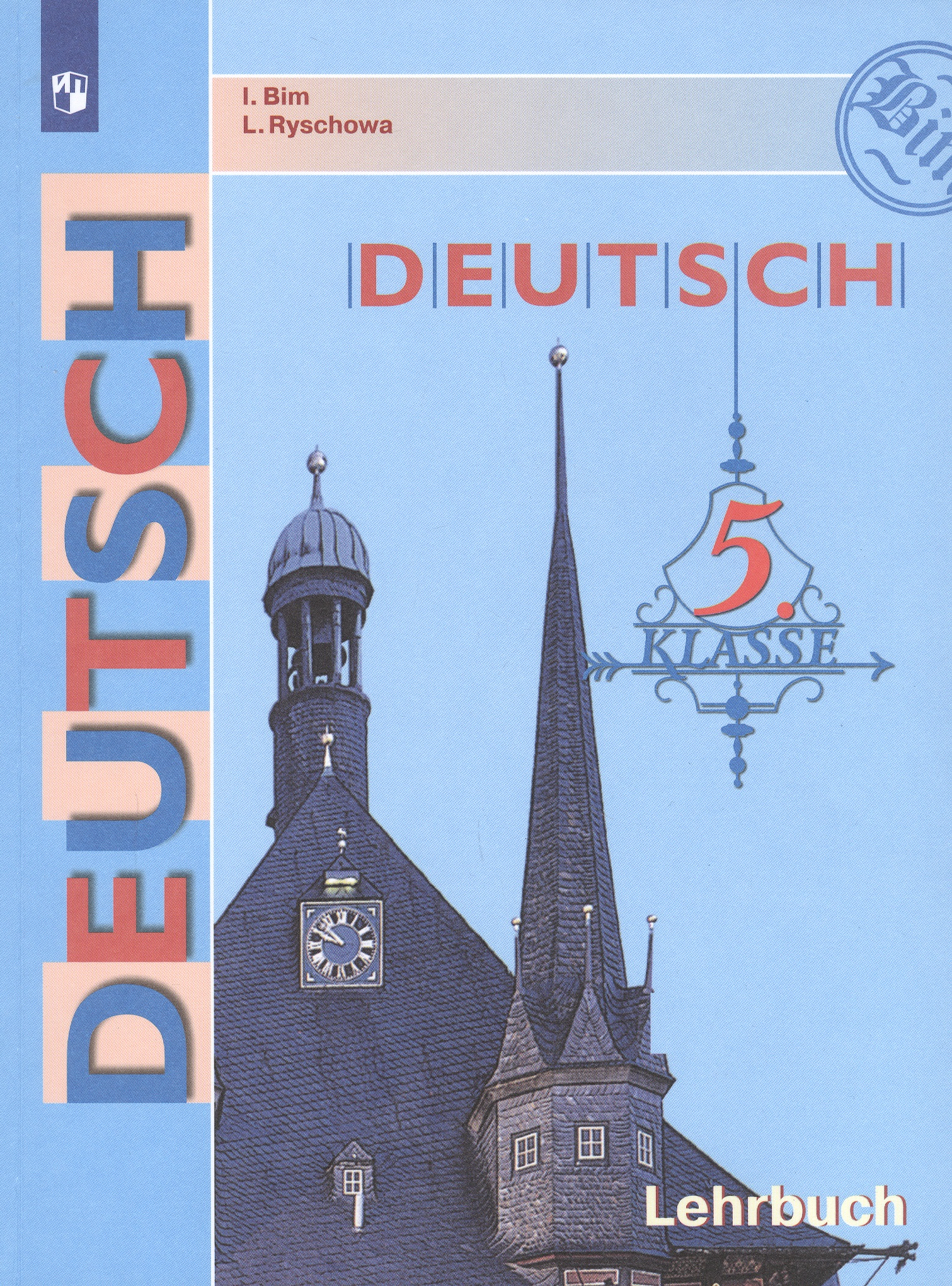 DEUTSCH. Немецкий язык. 5 класс. Учебник для общеобразовательных организаций