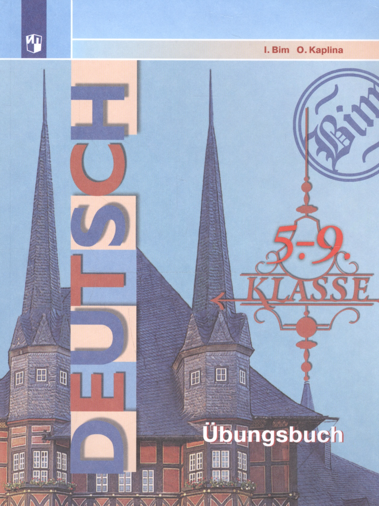 Deutsch. Ubungsbuch.  . 5-9 .  .     