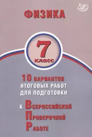 Экономический анализ : учебник (2278302) купить по низкой цене в  интернет-магазине «Читай-город»