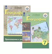 Химия. Рабочие программы. Предметная линия учебников Г.Е. Рудзитиса, Ф.Г.  Фельдмана. 8-9 классы. Пособие для учителей общеобразовательных учреждений  (Наталья Гара) - купить книгу с доставкой в интернет-магазине  «Читай-город». ISBN: 978-5-09-063502-8