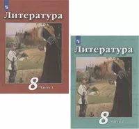 Чертов Виктор Федорович | Купить книги автора в интернет-магазине  «Читай-город»