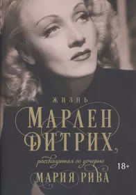 Дж.Д. Сэлинджер. Идя через рожь (Кеннет Славенски) - купить книгу с  доставкой в интернет-магазине «Читай-город». ISBN: 978-5-38-903795-3