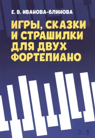 Клавирные сонаты. Уртекст. Том 2. 1-е изд. (Йозеф Гайдн) - купить книгу с  доставкой в интернет-магазине «Читай-город». ISBN: 978-5-81-141299-0