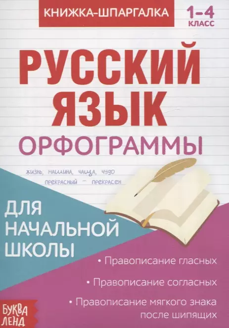 Книжки-раскладушки 