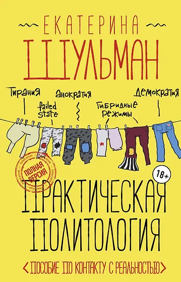 Книги по истории и обществу 📚 - купить по низким ценам в интернет ...