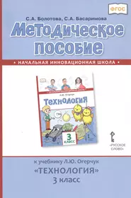 Болотова Светлана Алексеевна | Купить книги автора в интернет-магазине  «Читай-город»