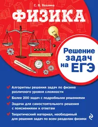 Математика (Елена Бородачева) - купить книгу с доставкой в  интернет-магазине «Читай-город». ISBN: 978-5-69-976814-1