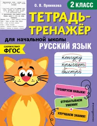 Крамер Марина | Купить книги автора в интернет-магазине «Читай-город»