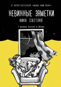 Мой первый встречный босс (Матильда Старр) - купить книгу с доставкой в  интернет-магазине «Читай-город». ISBN: 978-5-00-155392-2